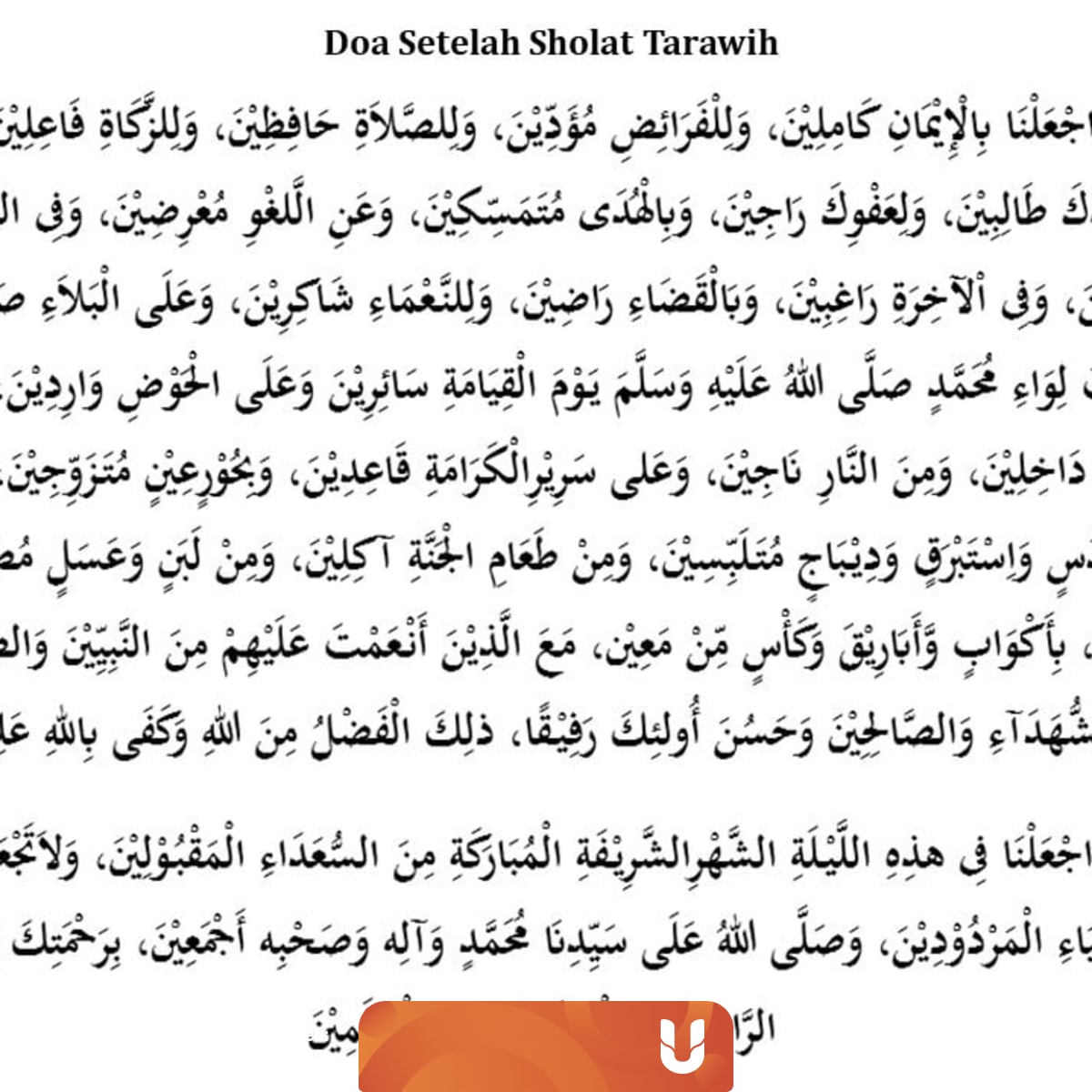 Doa Antara Sholat Tarawih